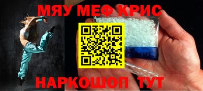 мескалин Аргун