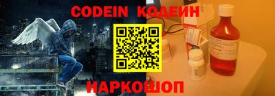 мескалин Аргун