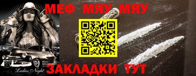 мескалин Аргун