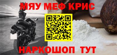 мескалин Аргун