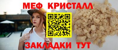 мескалин Аргун