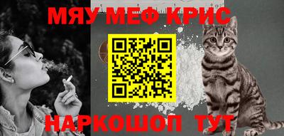 марихуана Балашиха