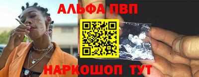 мяу мяу мука Апшеронск
