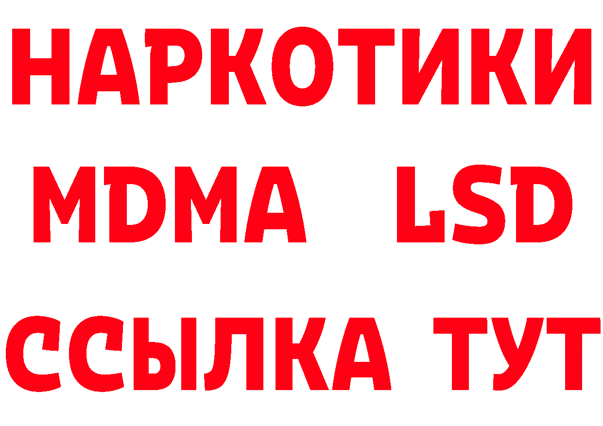 Кетамин ketamine маркетплейс это ссылка на мегу Усть-Лабинск