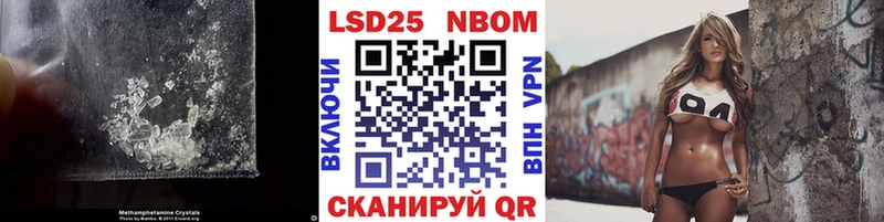 Лсд 25 экстази кислота  где найти   Усть-Лабинск 