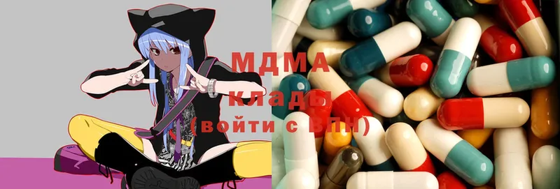 MDMA VHQ  закладка  hydra зеркало  Усть-Лабинск 