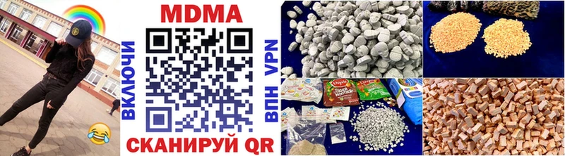 цена Усть-Лабинск МДМА VHQ