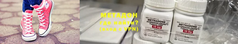 как найти закладки  Усть-Лабинск  площадка состав  Метадон methadone 