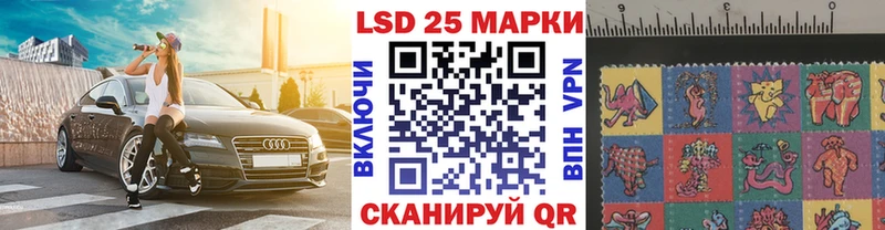 Марки N-bome 1,5мг  что такое   Усть-Лабинск 