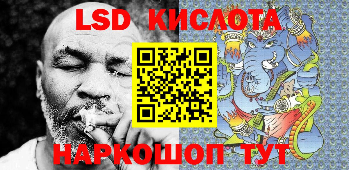 Канабис  Вход с VPN  Усть-Лабинск  МЕТАМФЕТАМИН  Alpha-PVP СК кристаллы  ГАШИШ  COCAIN  Меф МЯУ МЯУ  