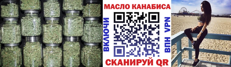 Дистиллят ТГК вейп где купить Усть-Лабинск