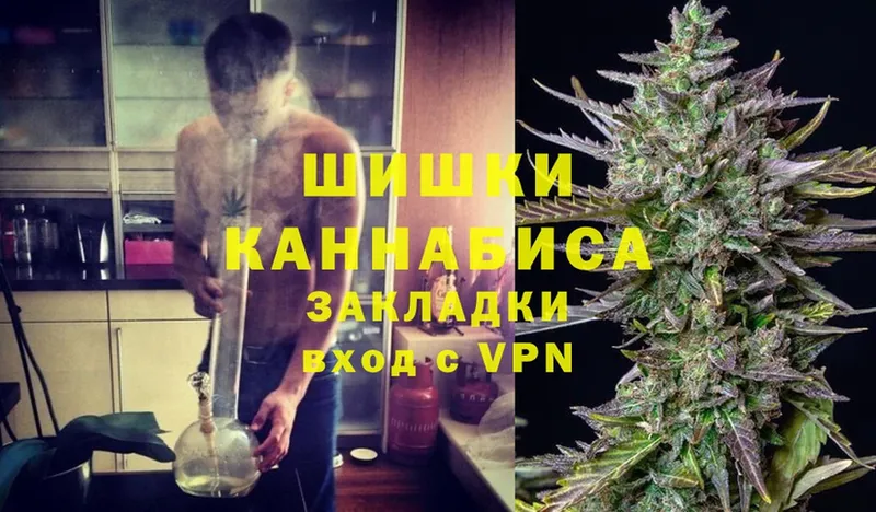 Канабис THC 21%  Усть-Лабинск 