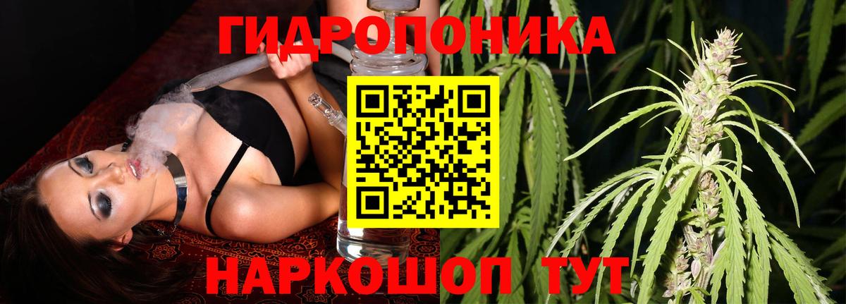 Шишки марихуана Ganja Усть-Лабинск