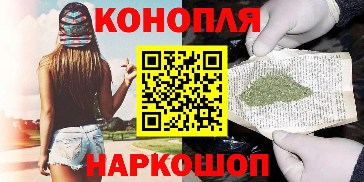 Конопля планчик  Вход с VPN  Шишки марихуана OG Kush  Усть-Лабинск  Бошки Шишки Ganja 